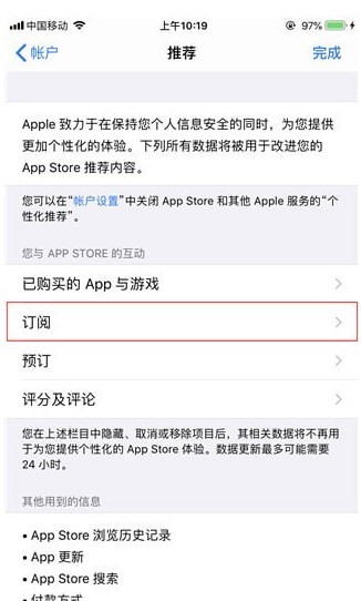 微信读书无限卡取消