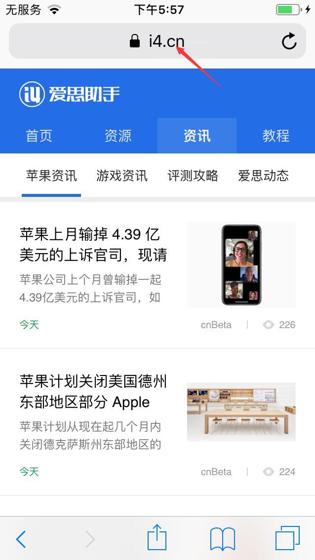 iOS系统中如何运用Safari浏览器呼叫Ctrl + F？