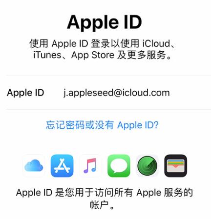 关于 Apple  ID  安全：这些重要事项需牢记