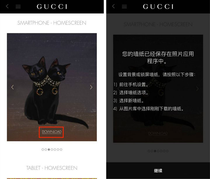 不用花钱，给 iPhone  和 Apple  Watch  换上 Gucci  新装