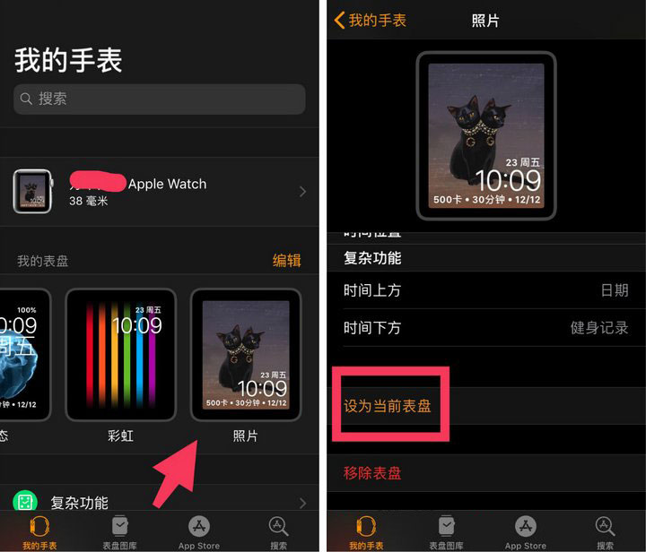 不用花钱，给 iPhone  和 Apple  Watch  换上 Gucci  新装