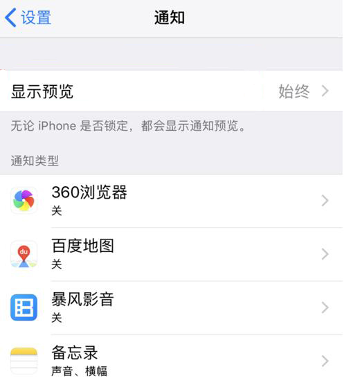 这些小技巧让 iPhone  远离卡顿