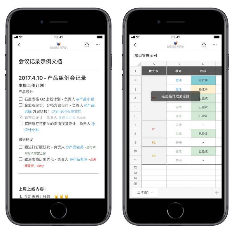 4 款小众软件帮你提升 iPhone 使用效率