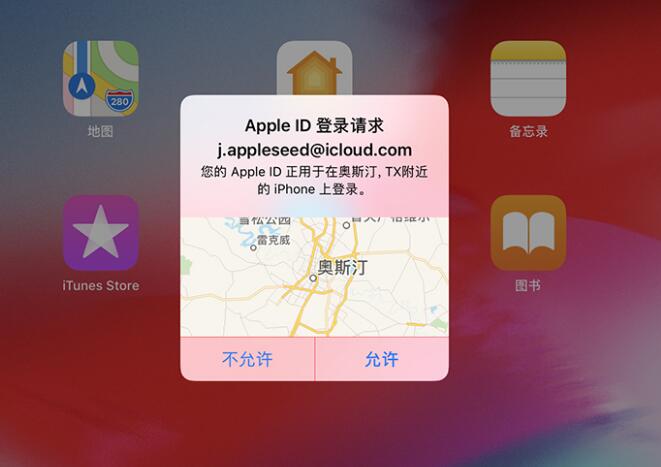 开启 Apple  ID  双重认证：防止被盗刷或 iPhone  被恶意锁定