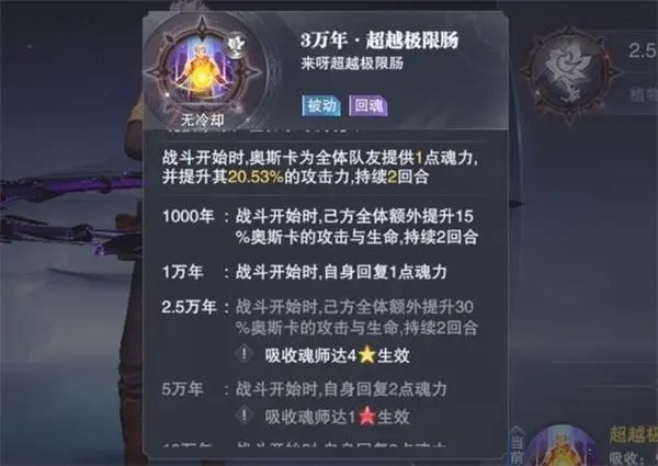 斗罗大陆龙纹棍适合什么魂技