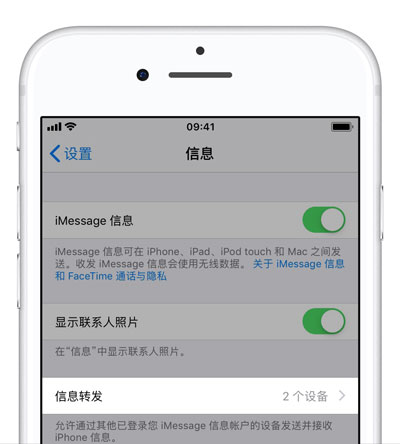 如何利用退役的 iPhone  实现双卡双待？如何让两张电信卡同时待机？