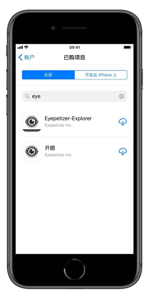 如何安装/更新被 AppStore  下架的软件？