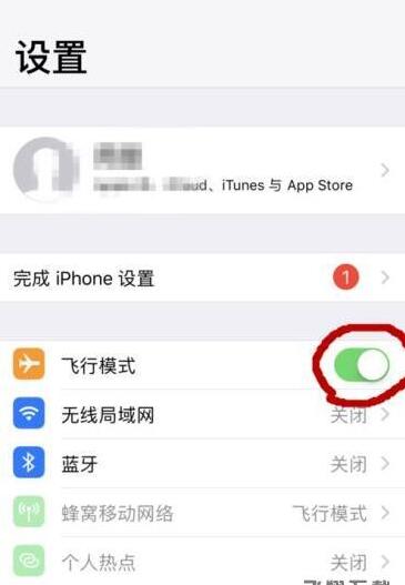 iPhone  XR更新系统后无信号怎么办？iPhone  XR无信号解决办法