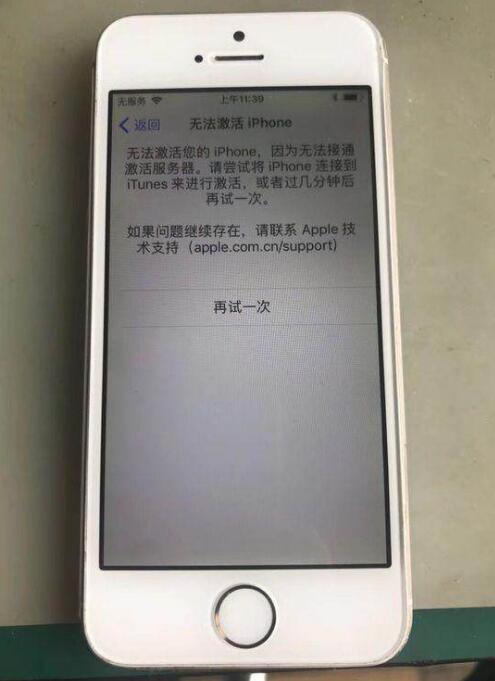 iPhone  扩容机能否进行刷机，刷机后无法激活怎么办？