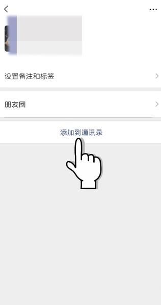 微信好友删除怎么找回 微信好友删除找回方法