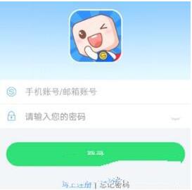 超级课程表app创建课程表步骤介绍