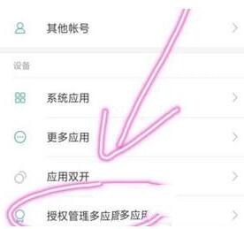 微信app中的视频悬浮窗要怎么开启