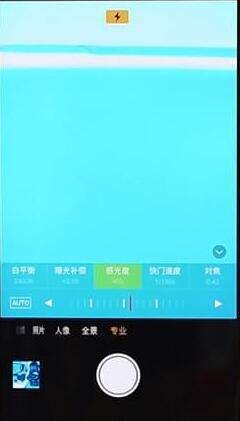 在OPPO里给相机调出反差色的操作过程