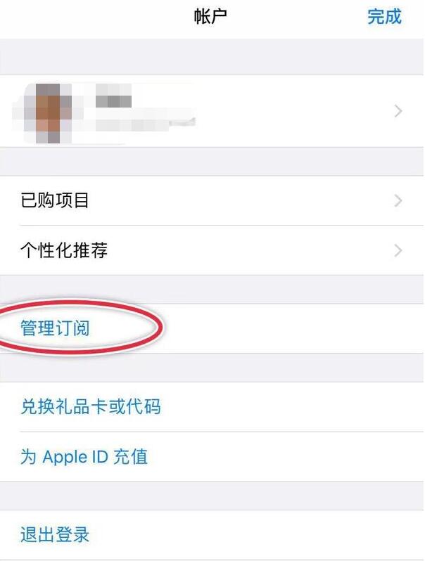 又出现自动扣费？赶快检查下 iPhone 的这些设置