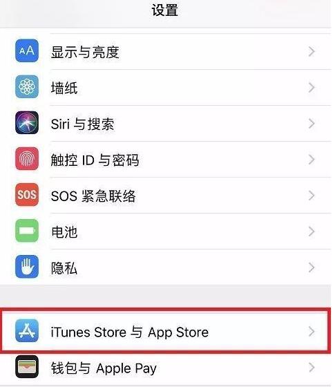 又出现自动扣费？赶快检查下 iPhone  的这些设置