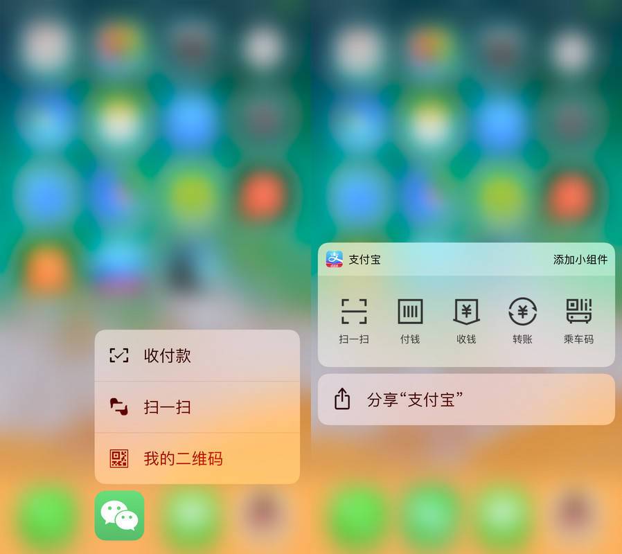 盘点 iPhone  中隐藏的 30 个小技巧，看完之后让你效率翻倍