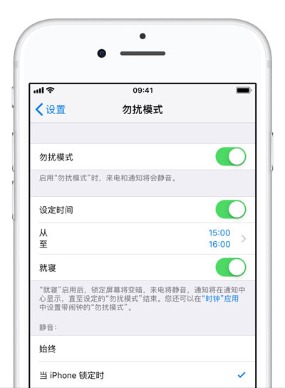 为什么 iPhone  的微信没有推送提醒和声音？为什么微信推送延时？