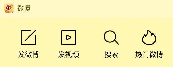 提升效率：将喜欢的应用放在 iPhone  小组件里