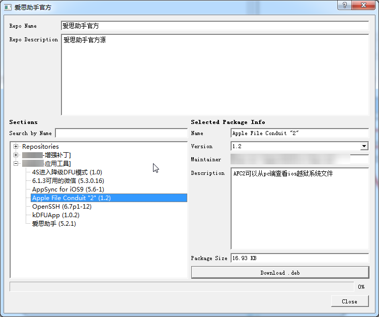 无 Cydia  安装越狱插件的 2 种方法及优缺点