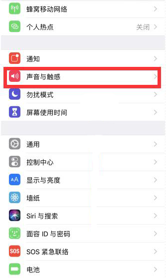 iPhone 快进视频时会出现振动