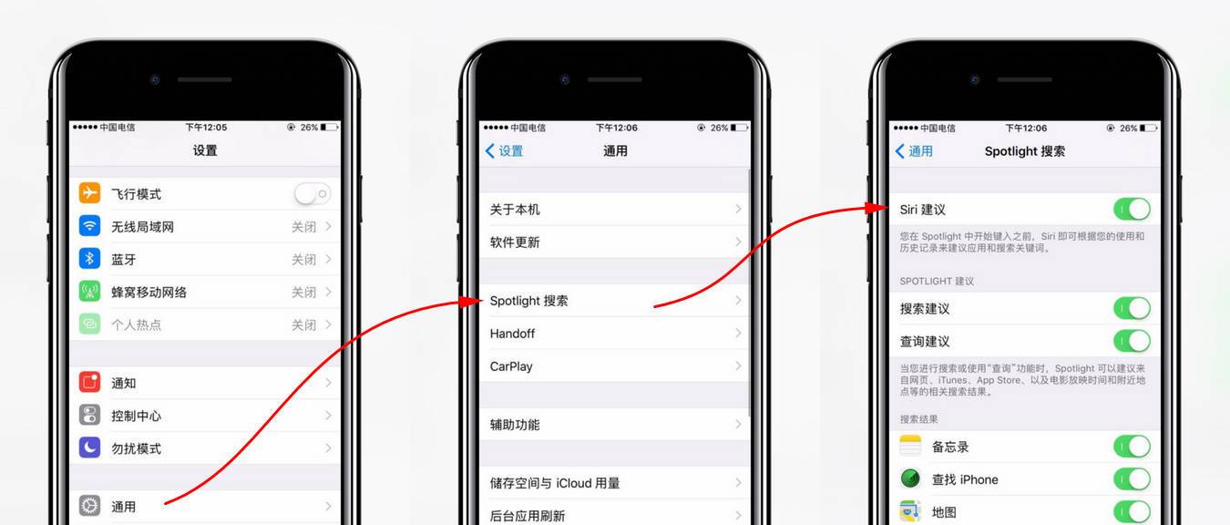 iPhone  多任务后台时，屏幕下方出现的软件提示是什么？