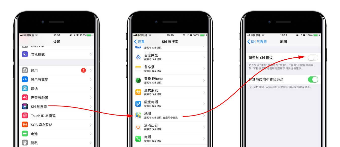 iPhone  多任务后台时，屏幕下方出现的软件提示是什么？