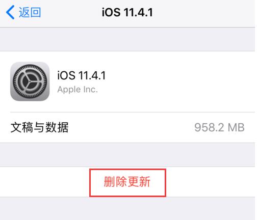 iPhone  “系统”一项占用了几十 G，如何清理？