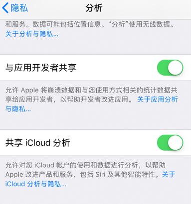 iPhone  “系统”一项占用了几十 G，如何清理？