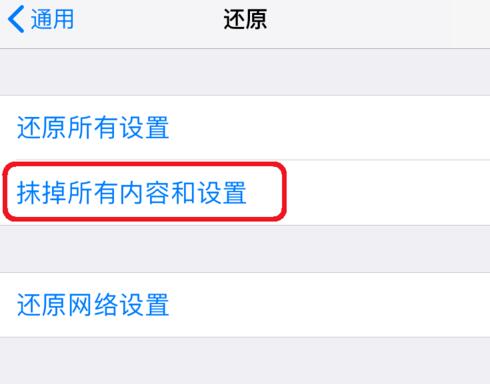 iPhone  “系统”一项占用了几十 G，如何清理？