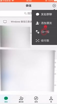 微信如何恢复好友 微信恢复好友方法