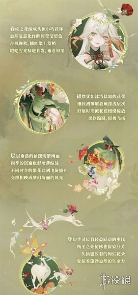 阴阳师季典藏皮肤染怎么获得(阴阳师季典藏皮肤染获得方法)