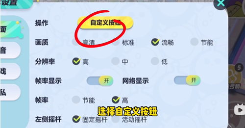 蛋仔派对轻功蛋怎么变3