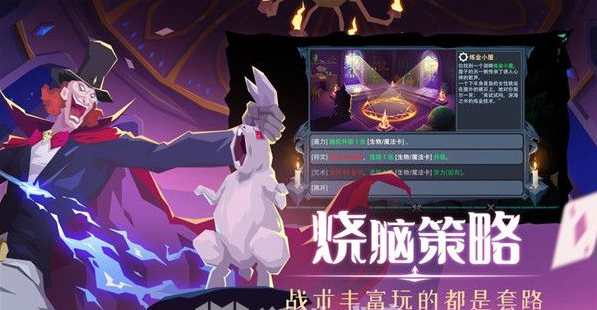 恶魔秘境怎么获得英雄  恶魔秘境获得英雄方法