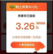 拼多多app摇钱树怎么玩