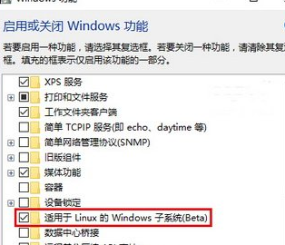 linux  bash命令怎么用 win10版linux  bash命令使用教程2