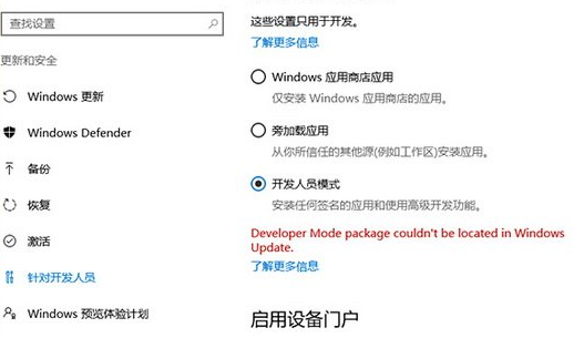 linux  bash命令怎么用 win10版linux  bash命令使用教程1