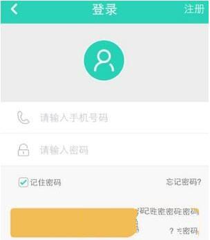 流量银行app免费领取流量方法介绍