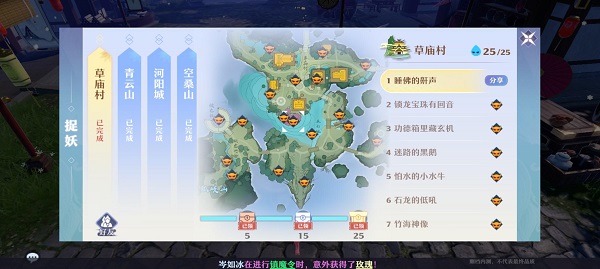 梦幻新诛仙抓妖位置大全：全地图抓妖坐标地点一览