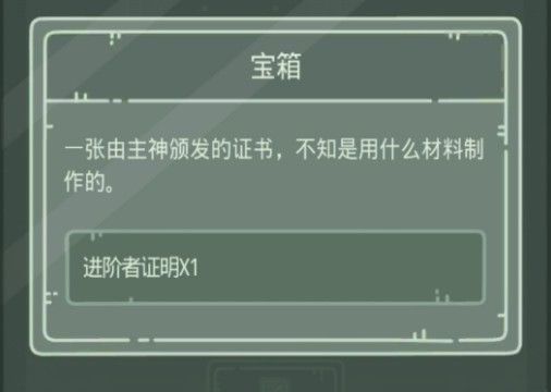 最强蜗牛无限空间2生化危机攻略：无限空间2密码流程通关一览[多图]图片1