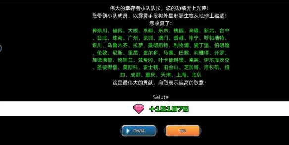 末日幸存者小队炼狱怎么过 小队炼狱速通刷钻石攻略[多图]图片2