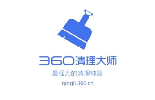 360清理大师中将完成页推荐功能打开的具体操作步骤