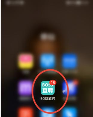 boss直聘怎么设置公司规模筛选条件?boss直聘设置公司规模筛选条件的方法