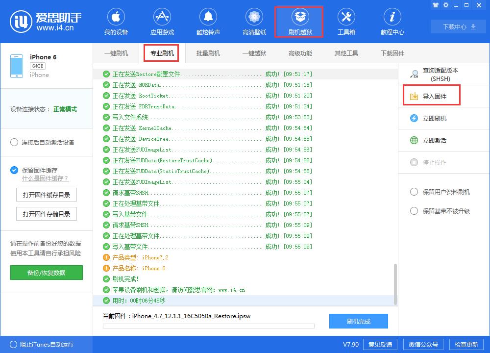 iOS  12.1.1 beta3关闭验证了吗？如何降到iOS  12.1.1 beta3