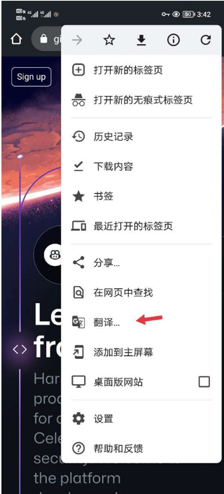 谷歌浏览器怎么翻译网页？谷歌浏览器翻译网页教程截图