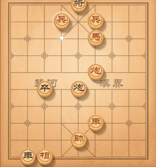 天天象棋残局挑战233期攻略：6月14日残局挑战233关破解方法[多图]图片3