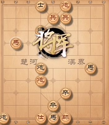 天天象棋残局挑战233期攻略：6月14日残局挑战233关破解方法