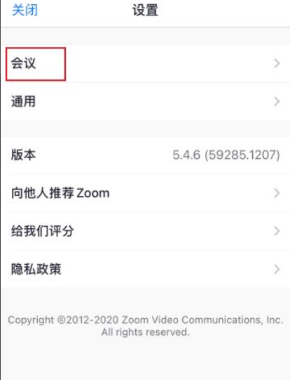 Zoom视频会议在哪打开视频镜像？Zoom视频会议打开视频镜像的方法截图