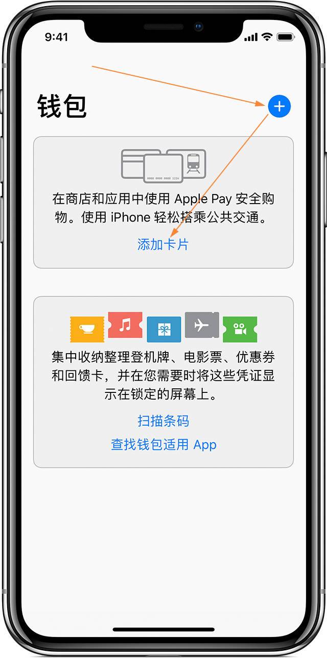 使用 Apple  Pay  可以在 ATM  机上取款吗？