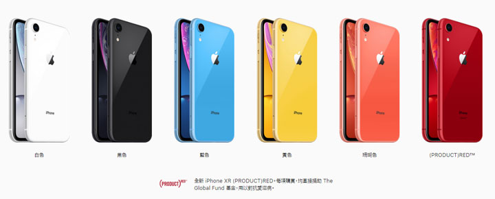 中国红版 iPhone  XS  是中国特供吗？为什么会有红色版本的 iPhone？