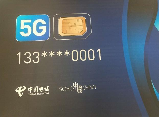 新款 iPhone  是否支持 5G、使用 5G  网络需要换卡吗、资费情况如何？